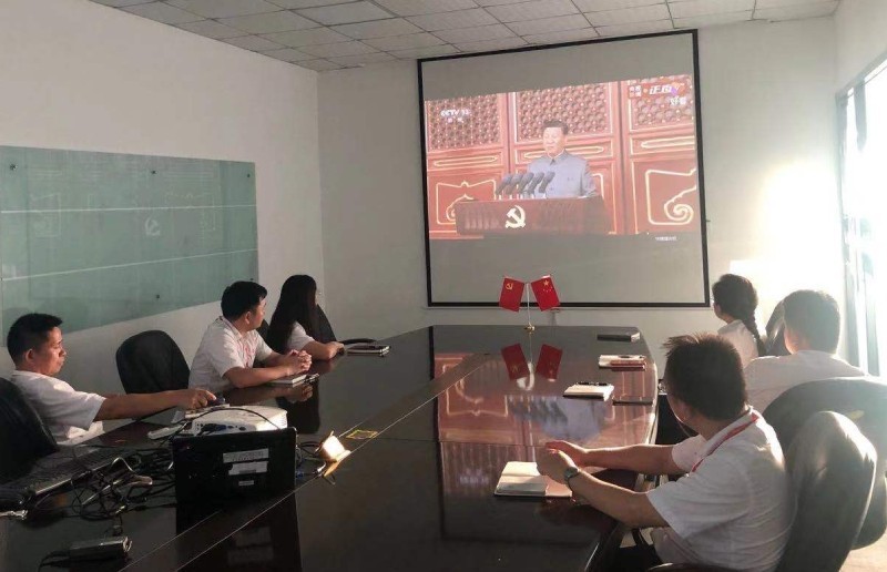 庆祝中国共产党成立100周年，旭彩网党员学习党史